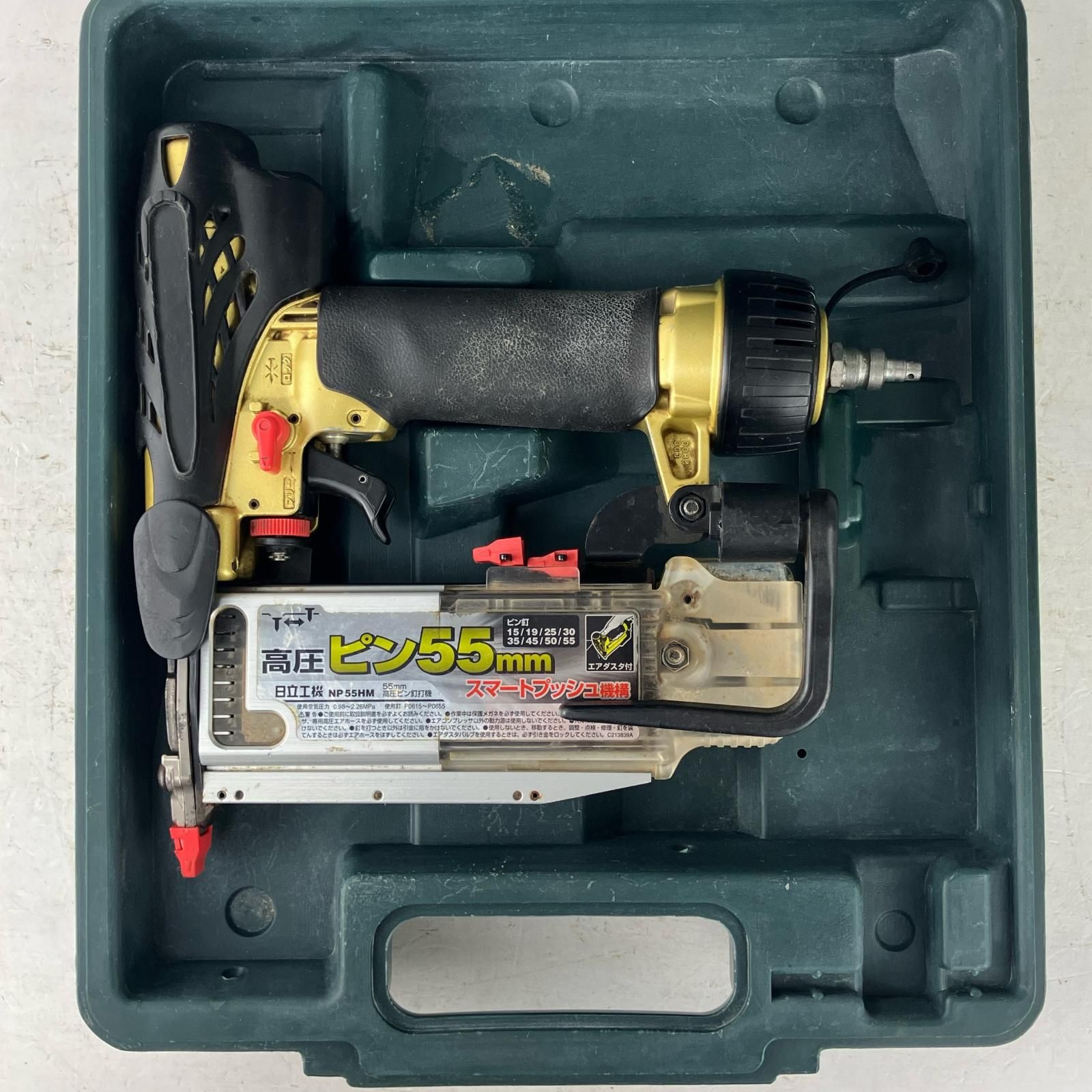 日立工機 55mm 高圧ピン釘打機 NP55HM ピンタッカー エアー工具