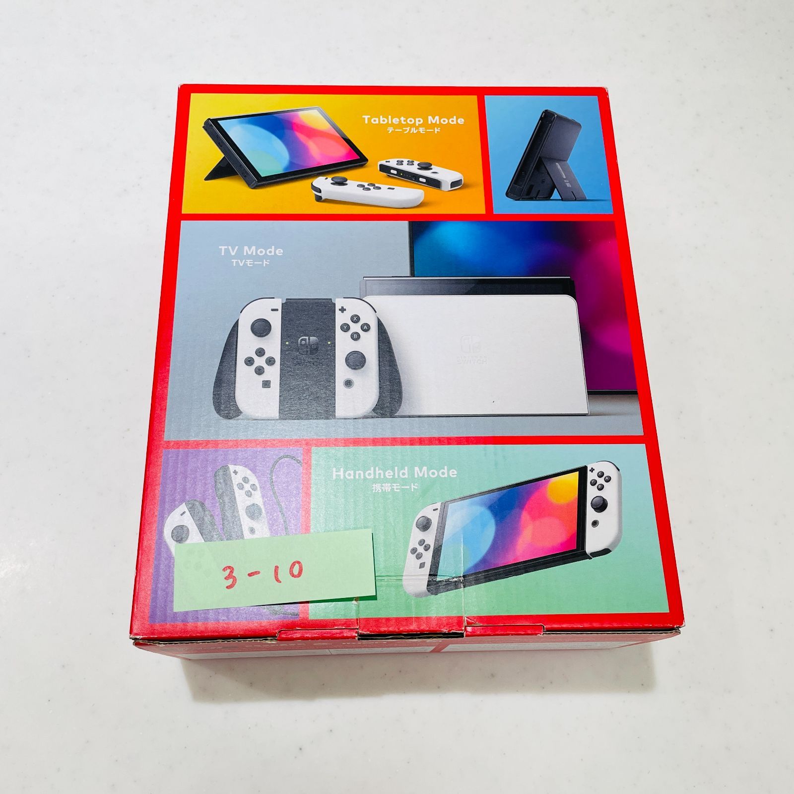 有機ELディスプレイ搭載 任天堂Switch 本体 ホワイト 美品 完品 動作OK