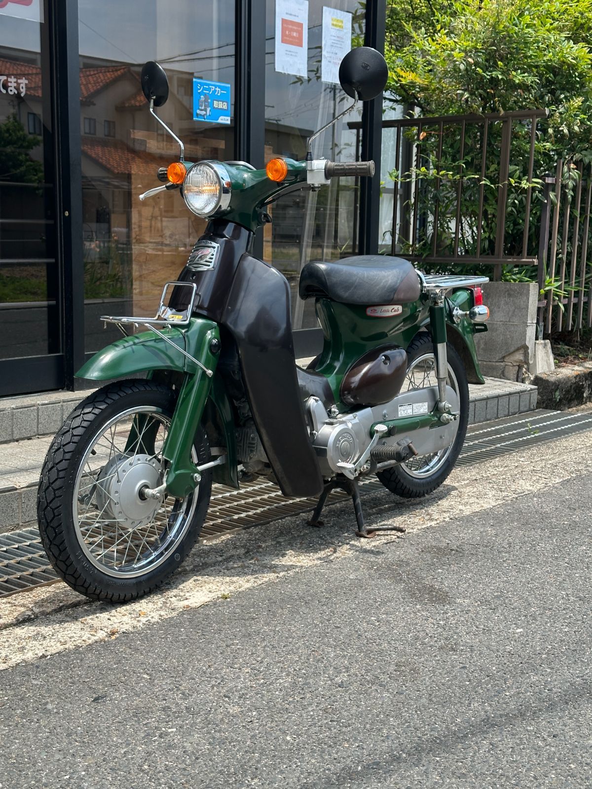 リトルカブ(Little Cub)