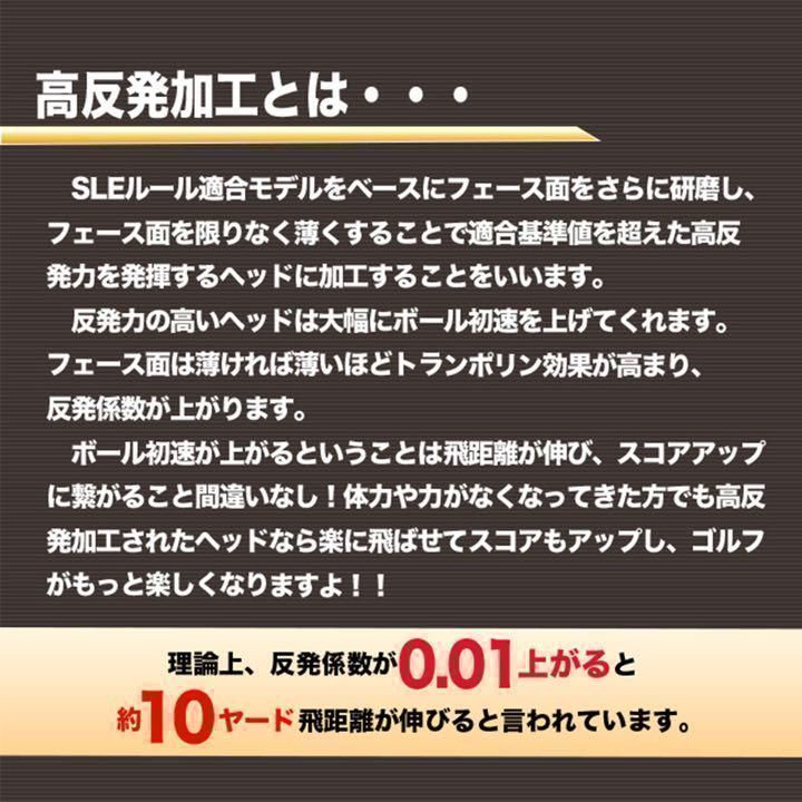 【新発売】★ 適合高反発加工の激飛びFW! ワークスゴルフ マキシマックス ブラックシリーズ2 フェアウェイウッド FW 【新発売】★ 適合高反発加工の激飛びFW! ワークスゴルフ マキシマックス ブラックシリーズ2 フェアウェイウッド FW