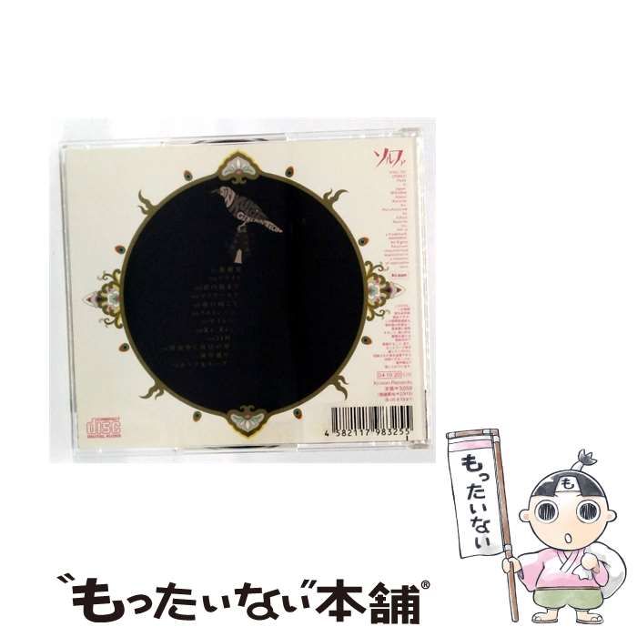 【中古】 [KSCL737] KSCL 737 / ASIAN KUNG-FU GENERATION /