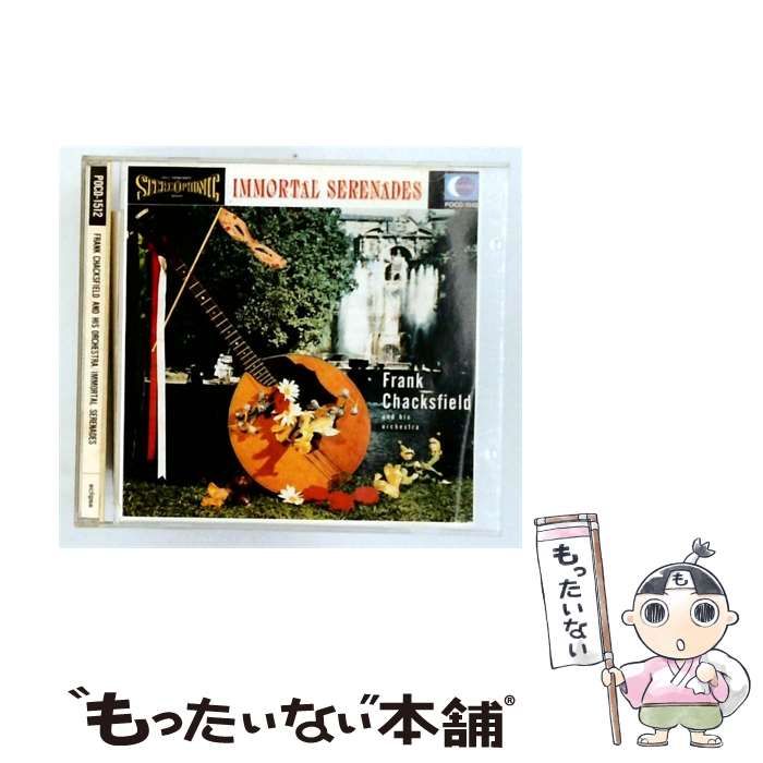 【中古】 [POCD1512] Immortal Serenades / Frank Chacksfield /