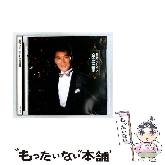 【中古】 [32NT-160] 五木ひろし全曲集 暖簾 / /