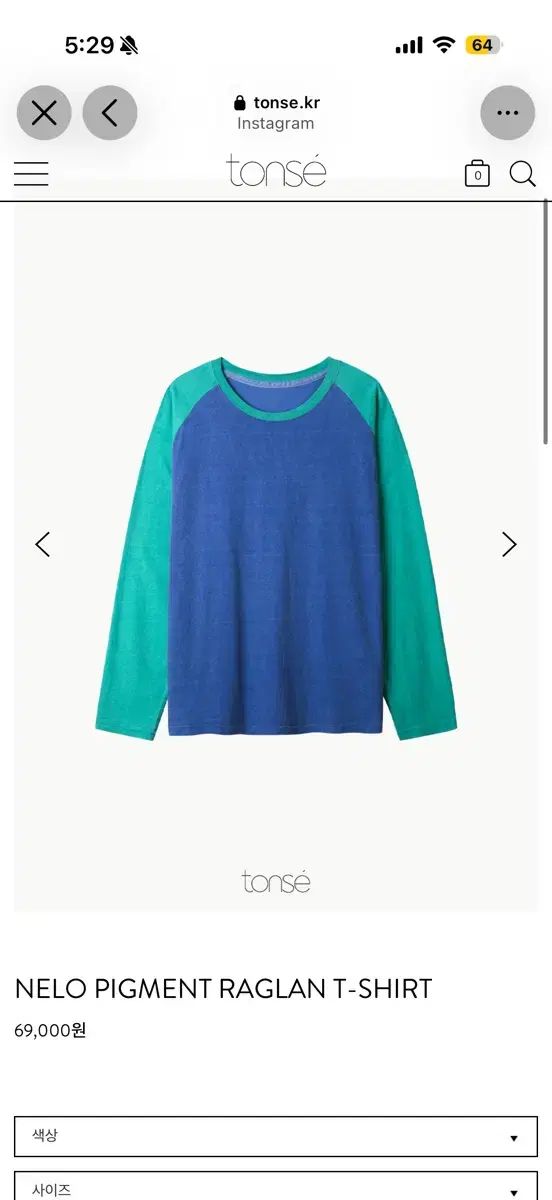 トーンセ ネルロ PIGMENT ピグメント ラグラン Tシャツ ブルー