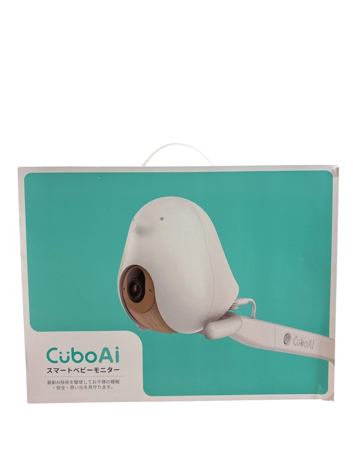 【極美品・付属品完備】CuboAi スマートベビーモニター 3種スタンドセット 2023年製 ベビーカメラ 見守りカメラ AI搭載
