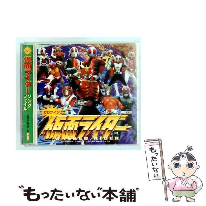 【中古】 [COCX-30951-52] 仮面ライダーソング ファイル / /