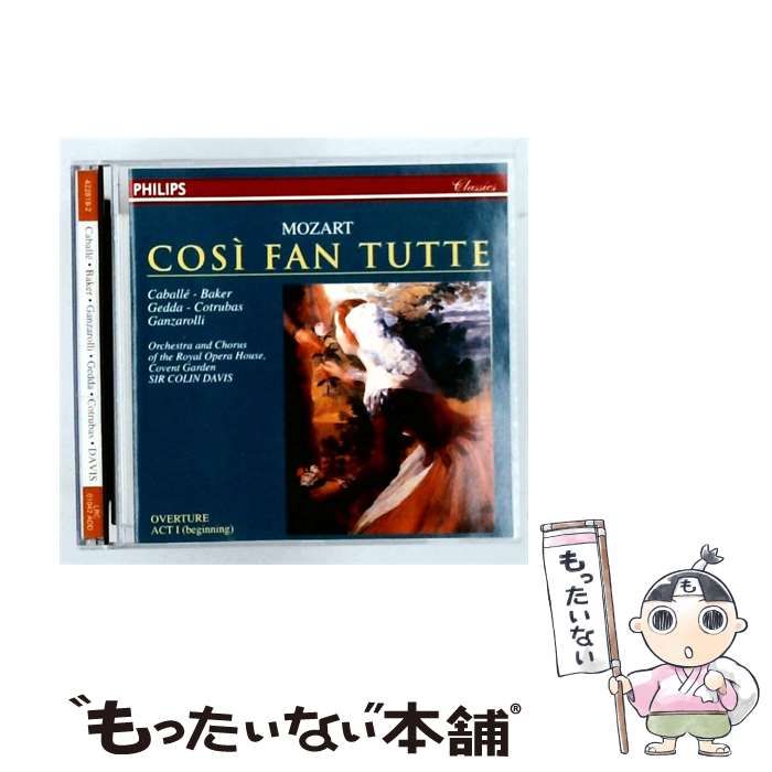 【中古】 [422818-2] Caballe Baker Ganzarolli Gedda Cotrubas DAVIS / MOZART / PHILIPS