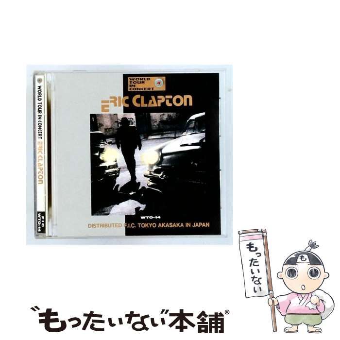 【中古】 [WTO-14] エリック･クラプトン WORLD TOUR IN CONCERT / ERIC CLAPTON /