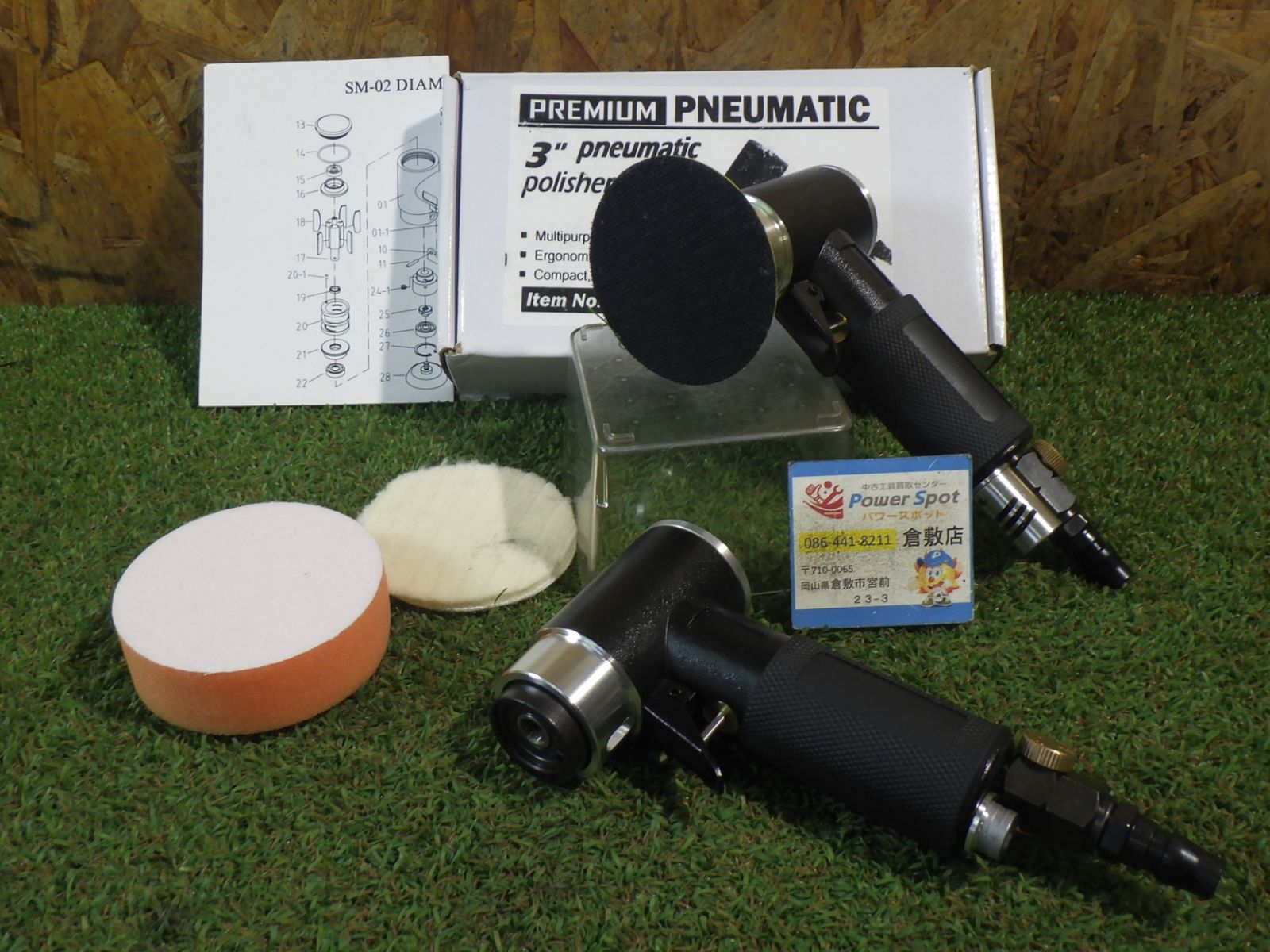 エアランダムオービタルサンダー SM-02 本体おまけ サイレンサー欠品あり きれいな品！ 中古品