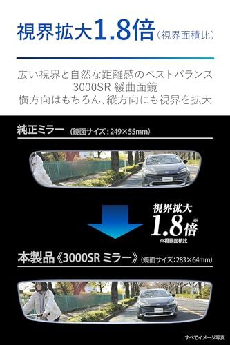 カーメイト(Carmate) (CARMATE) 車用 ルームミラー ホンダ 専用 ワイドリアビューミラー Bタイプ クローム鏡 3000SR ZR-V/シビック/アコード PL221ts カーメイト(Carmate) (CARMATE) 車用 ルームミラー ホンダ 専用 ワイドリアビューミラー Bタイプ クローム鏡 3000SR ZR-V/シビック/アコード PL221ts