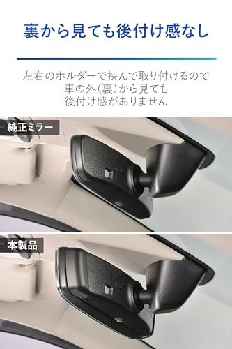 カーメイト(Carmate) (CARMATE) 車用 ルームミラー ホンダ 専用 ワイドリアビューミラー Bタイプ クローム鏡 3000SR ZR-V/シビック/アコード PL221ts カーメイト(Carmate) (CARMATE) 車用 ルームミラー ホンダ 専用 ワイドリアビューミラー Bタイプ クローム鏡 3000SR ZR-V/シビック/アコード PL221ts