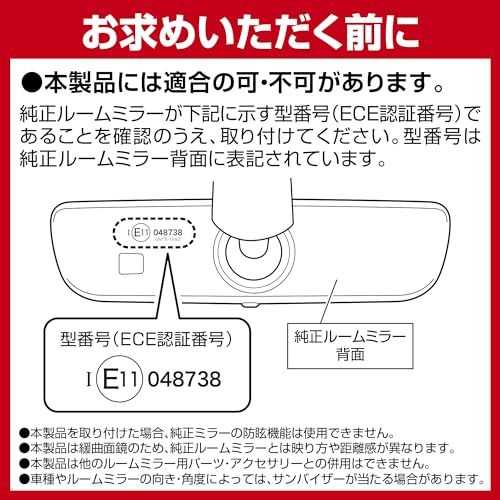 カーメイト(Carmate) (CARMATE) 車用 ルームミラー ホンダ 専用 ワイドリアビューミラー Bタイプ クローム鏡 3000SR ZR-V/シビック/アコード PL221ts カーメイト(Carmate) (CARMATE) 車用 ルームミラー ホンダ 専用 ワイドリアビューミラー Bタイプ クローム鏡 3000SR ZR-V/シビック/アコード PL221ts