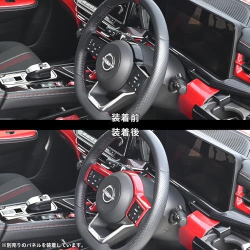SecondStage 日産 ノートE13 オーラFE13 nismo e-POWER対応 ステアリングパネル レッド SHN0267REDts