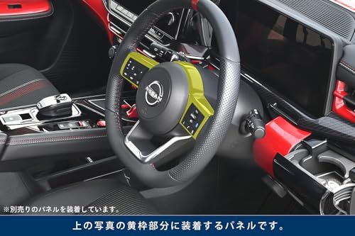 SecondStage 日産 ノートE13 オーラFE13 nismo e-POWER対応 ステアリングパネル レッド SHN0267REDts