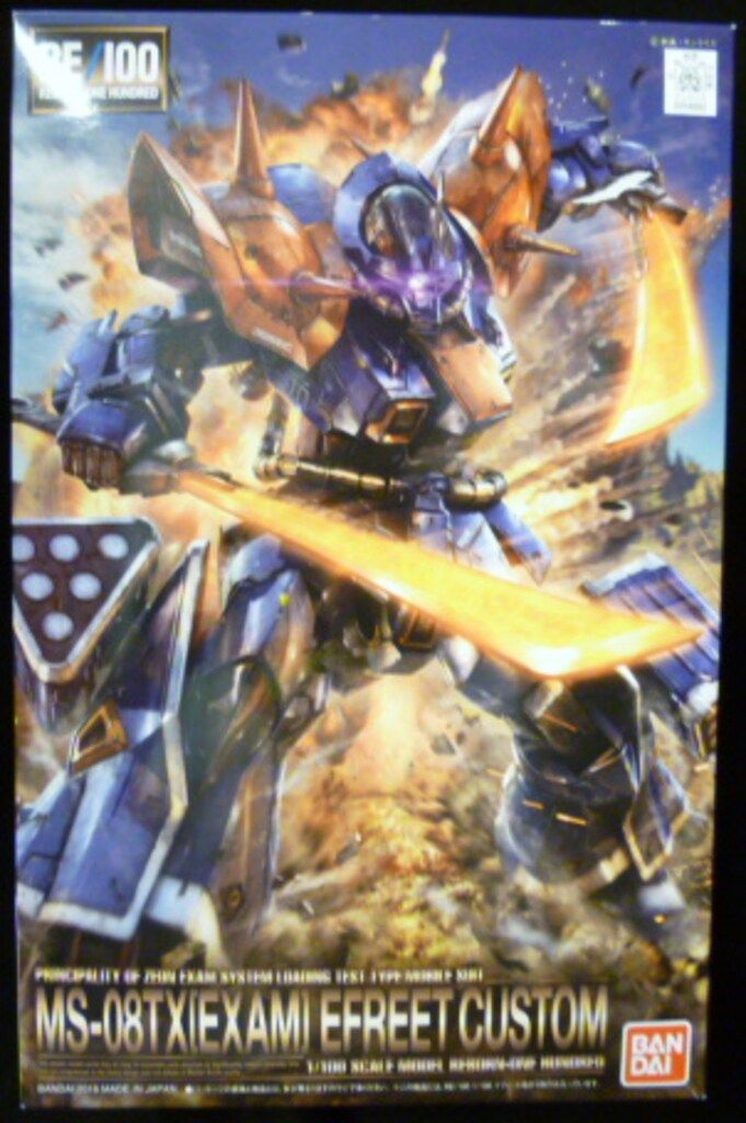 バンダイ RE/100(リボーン・ワンハンドレッド) イフリート改 1/100