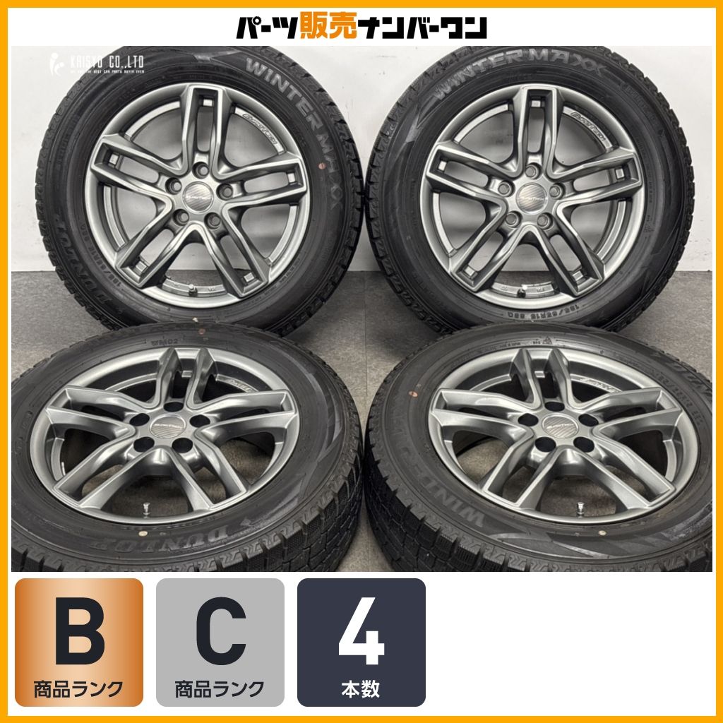 【バリ溝】ユーロテック ガヤ5 15in 6J +38 PCD100 ハブ径57.1ｍｍ ダンロップ ウインターマックス WM02 185/65R15 アウディA1 VW ポロ