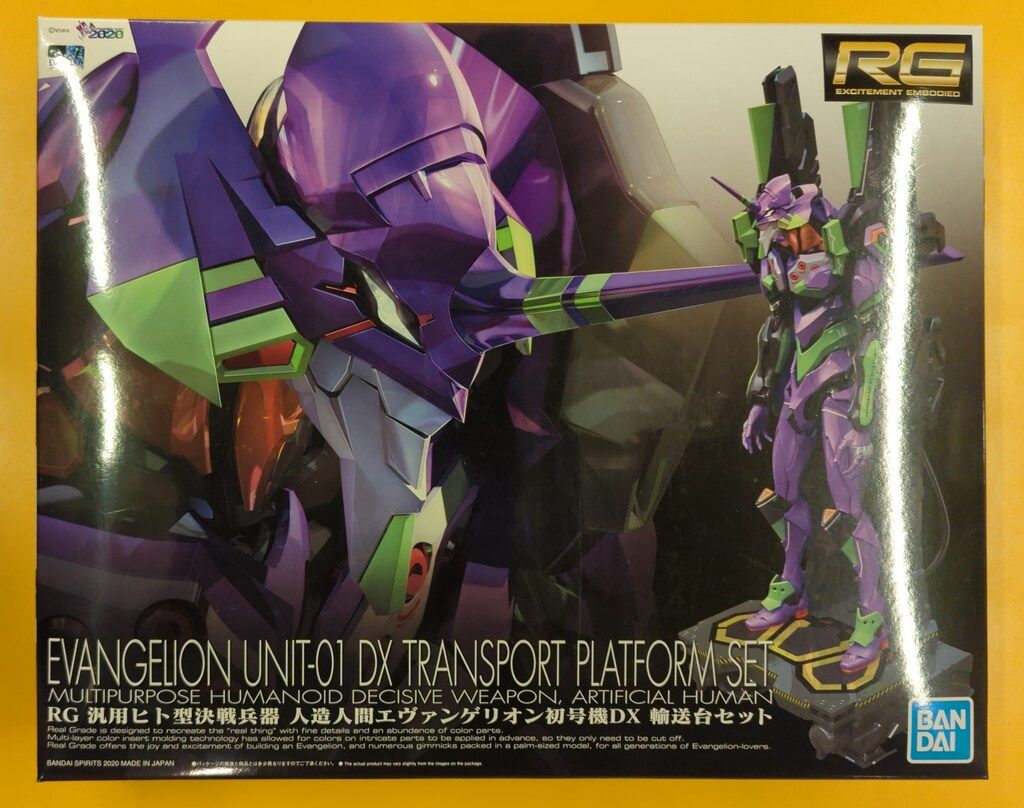 バンダイ RG 汎用ヒト型決戦兵器 人造人間エヴァンゲリオン初号機 DX輸送台セット