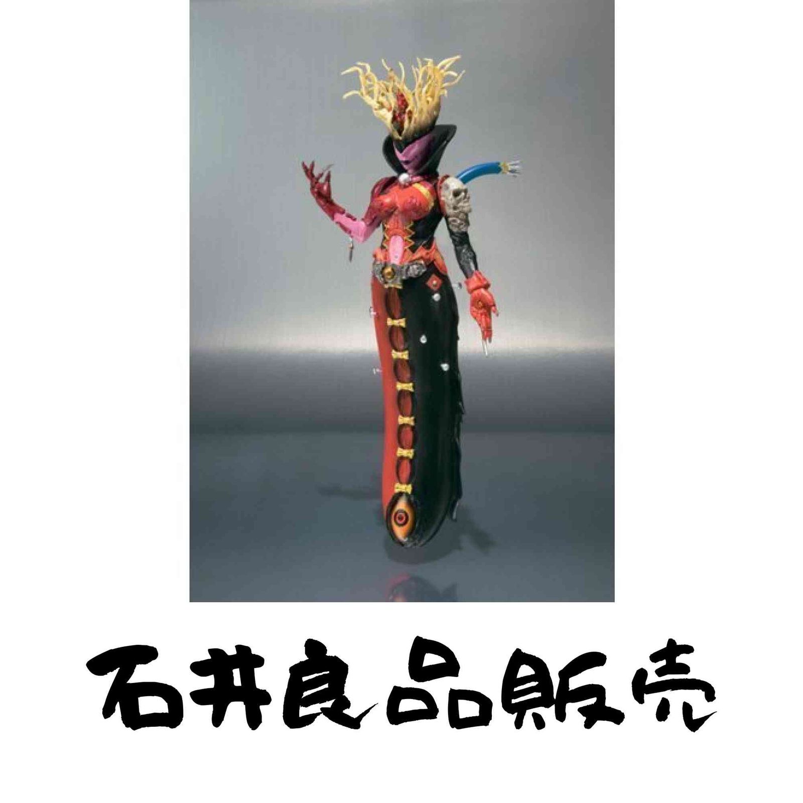 フィギュアーツzero タブードーパント 限定品