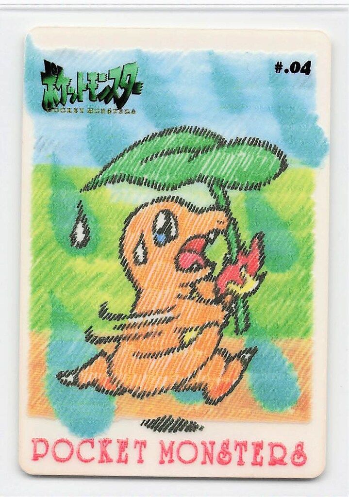 バンダイ ポケットモンスターステッチタッチ シールダス ヒトカゲ 4
