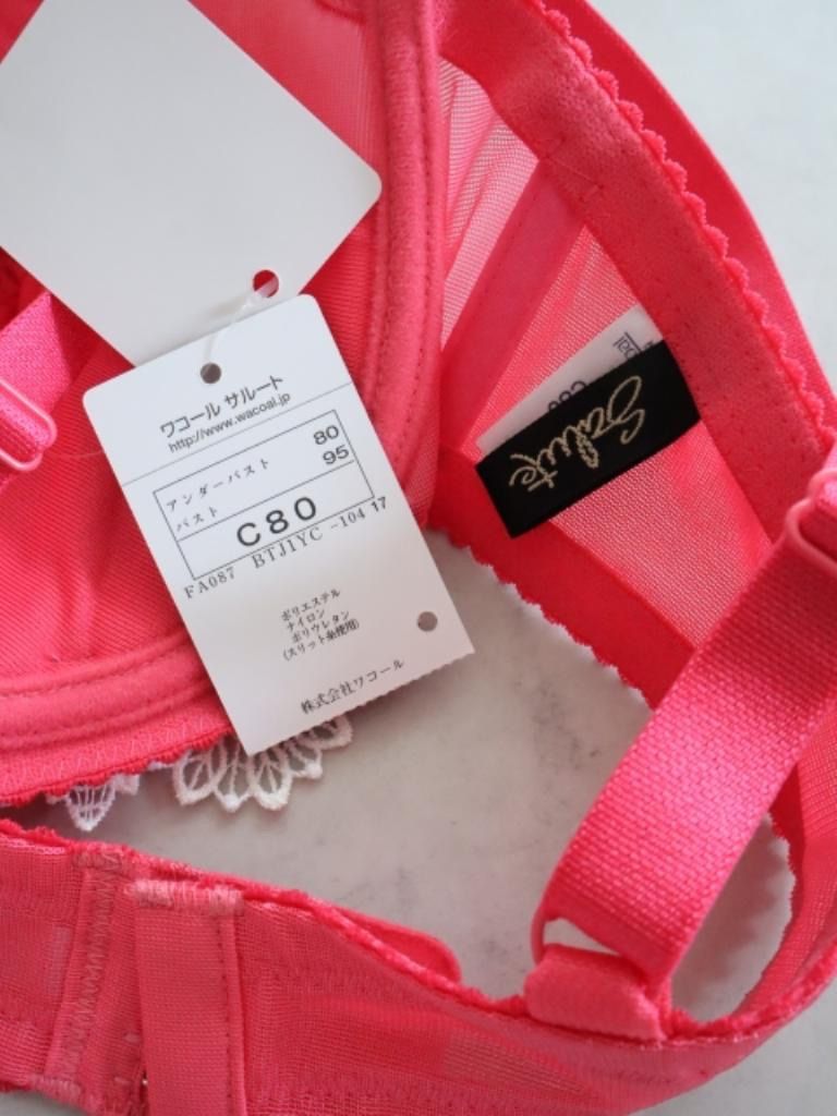 ☆【新品】Wacoal Salute ワコールサルート 51G 南アフリカ ブラジャー
