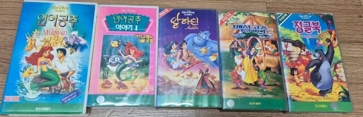 未開封(破れあり) 日本語吹き替え版 VHS ビデオテープ 夢と魔法の宝石