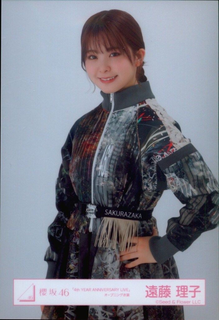 櫻坂46 5th YEAR ANNIVERSARY LIVE 遠藤理子 「4th YEAR ANNIVERSARY