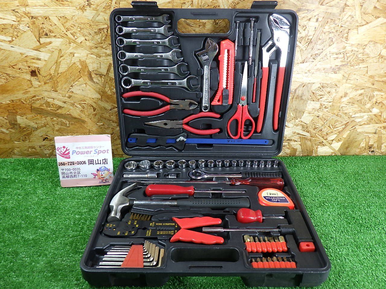 工具セット メーカー不明 工具セット 型番不明 メーカー不明 ソケットレンチ ウォーターポンプ
