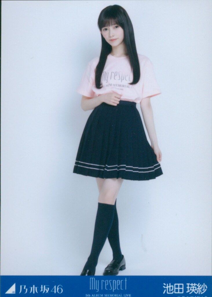 乃木坂46 5th ALBUM MEMORIAL LIVE My respect 池田瑛紗 Tシャツ ヒキ