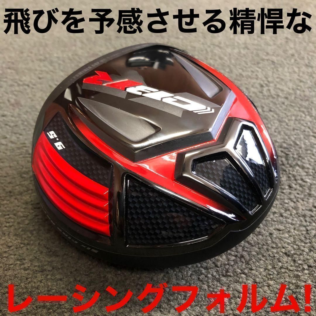 ★ヘッドのみ!★ 希少なドラコン競技用低ロフトヘッドもあり!ドラコン最多勝利で ステルス シム2より飛ぶ! ワークスゴルフ CBR ブラックシリーズ2 カスタム用ヘッド ★ヘッドのみ!★ 希少なドラコン競技用低ロフトヘッドもあり!ドラコン最多勝利で ステルス シム2より飛ぶ! ワークスゴルフ CBR ブラックシリーズ2 カスタム用ヘッド