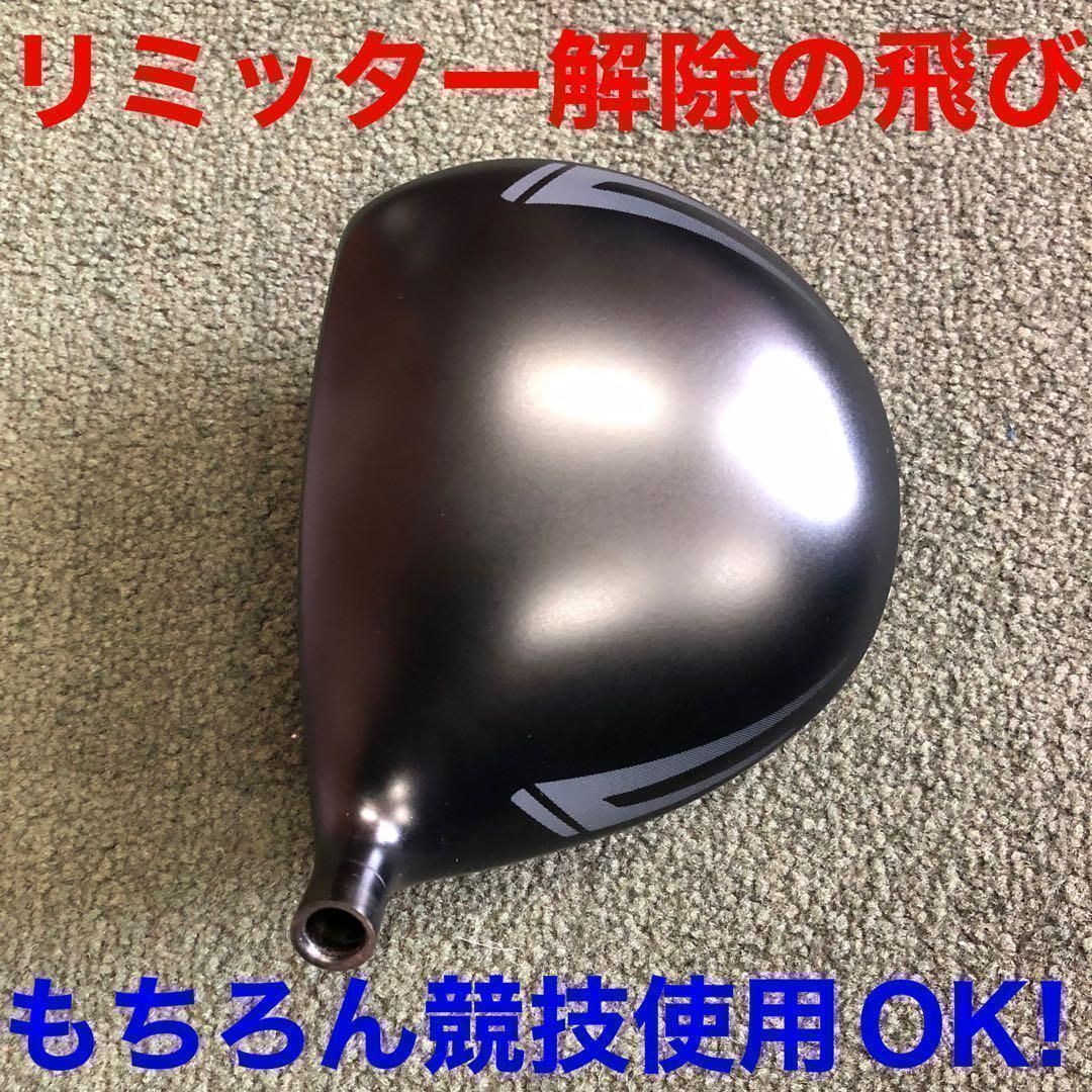 ★ヘッドのみ!★ 希少なドラコン競技用低ロフトヘッドもあり!ドラコン最多勝利で ステルス シム2より飛ぶ! ワークスゴルフ CBR ブラックシリーズ2 カスタム用ヘッド ★ヘッドのみ!★ 希少なドラコン競技用低ロフトヘッドもあり!ドラコン最多勝利で ステルス シム2より飛ぶ! ワークスゴルフ CBR ブラックシリーズ2 カスタム用ヘッド