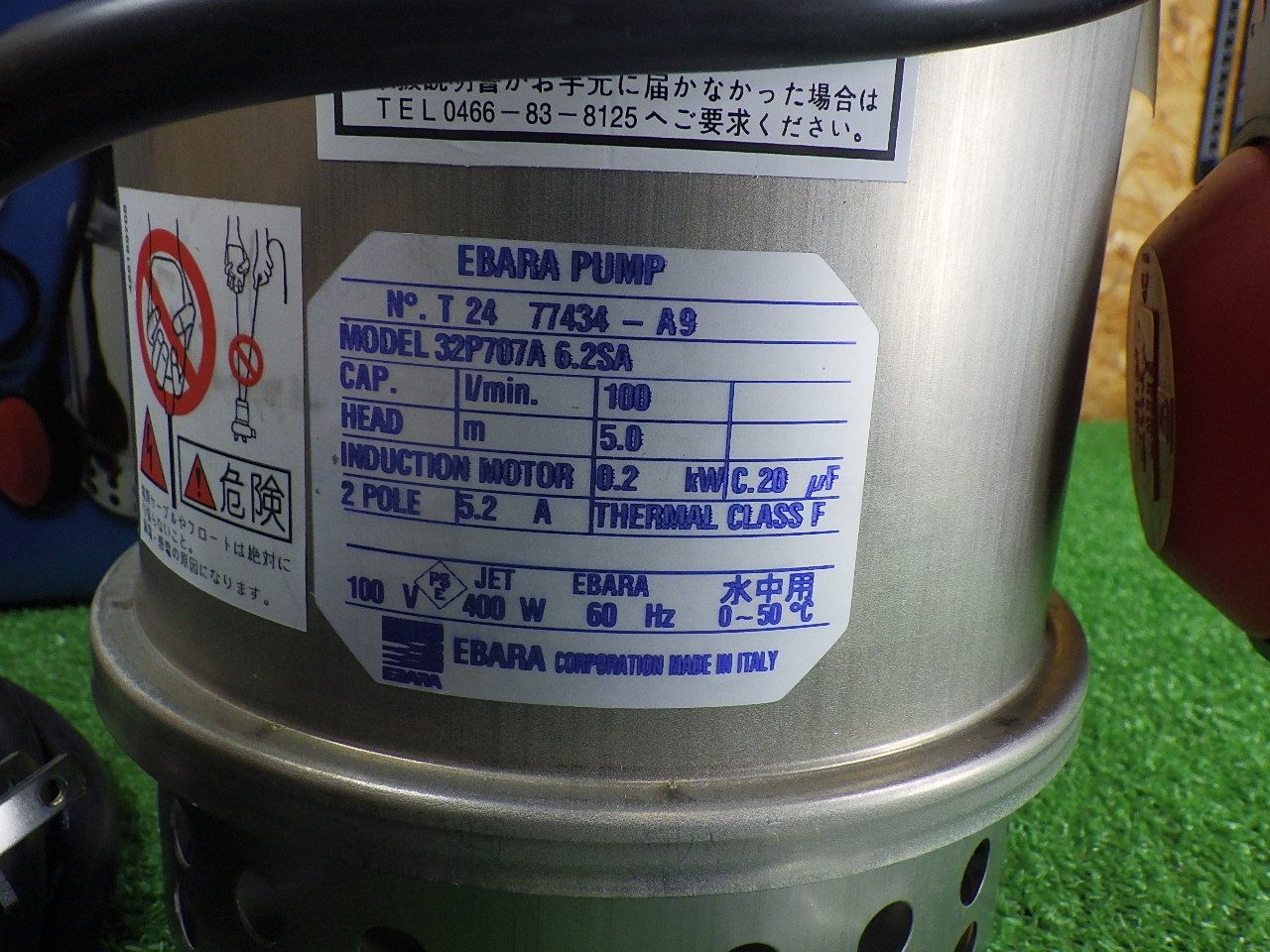 EBARA 水中ポンプ 32P707A 自動型 店頭展示品 中古扱い品 EBARA 水中ポンプ 32P707A 自動型 店頭展示品 中古扱い品