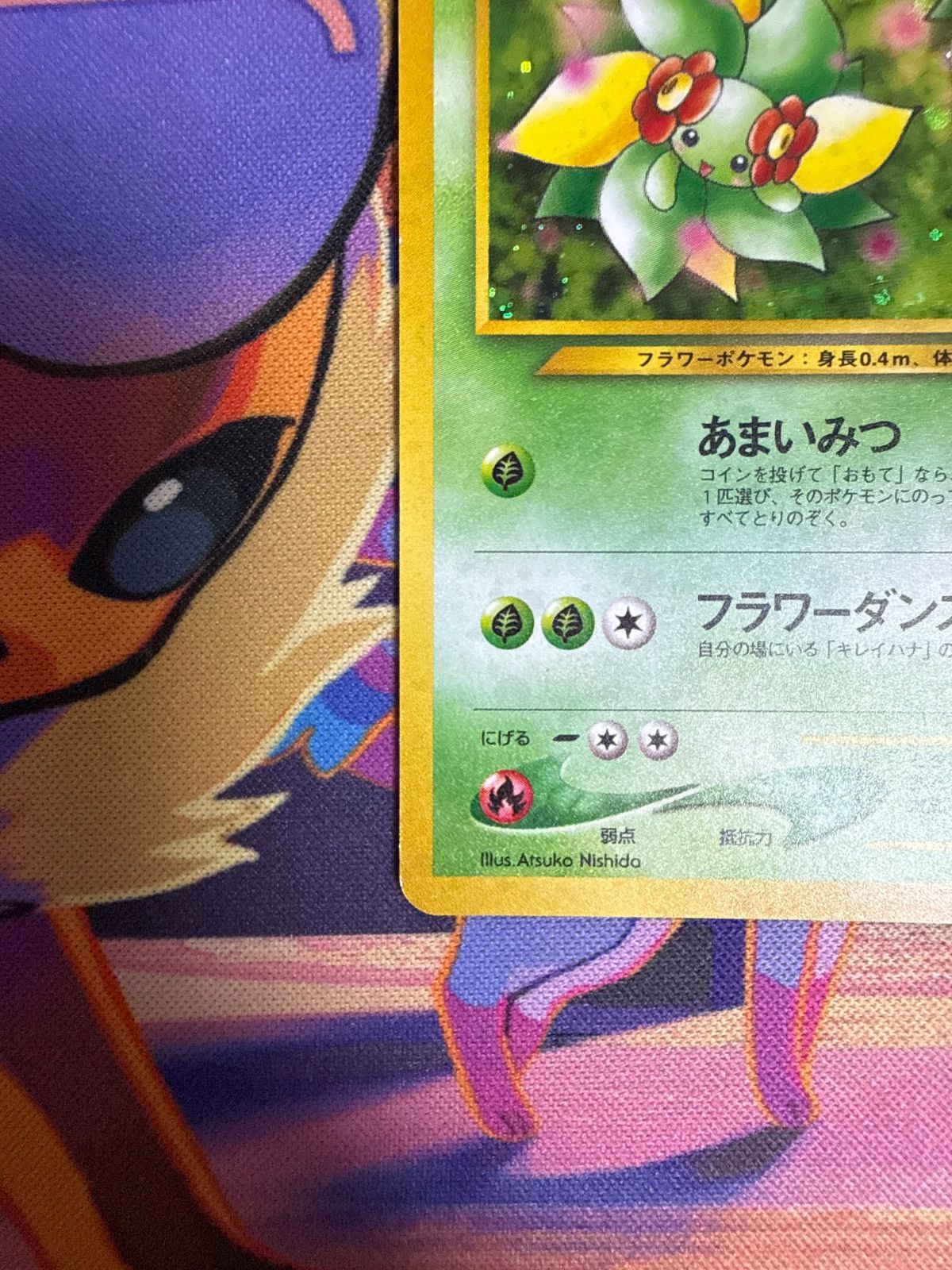 キレイハナ ☆ neo1 015/096 旧裏 ポケモンカード - メルカリ