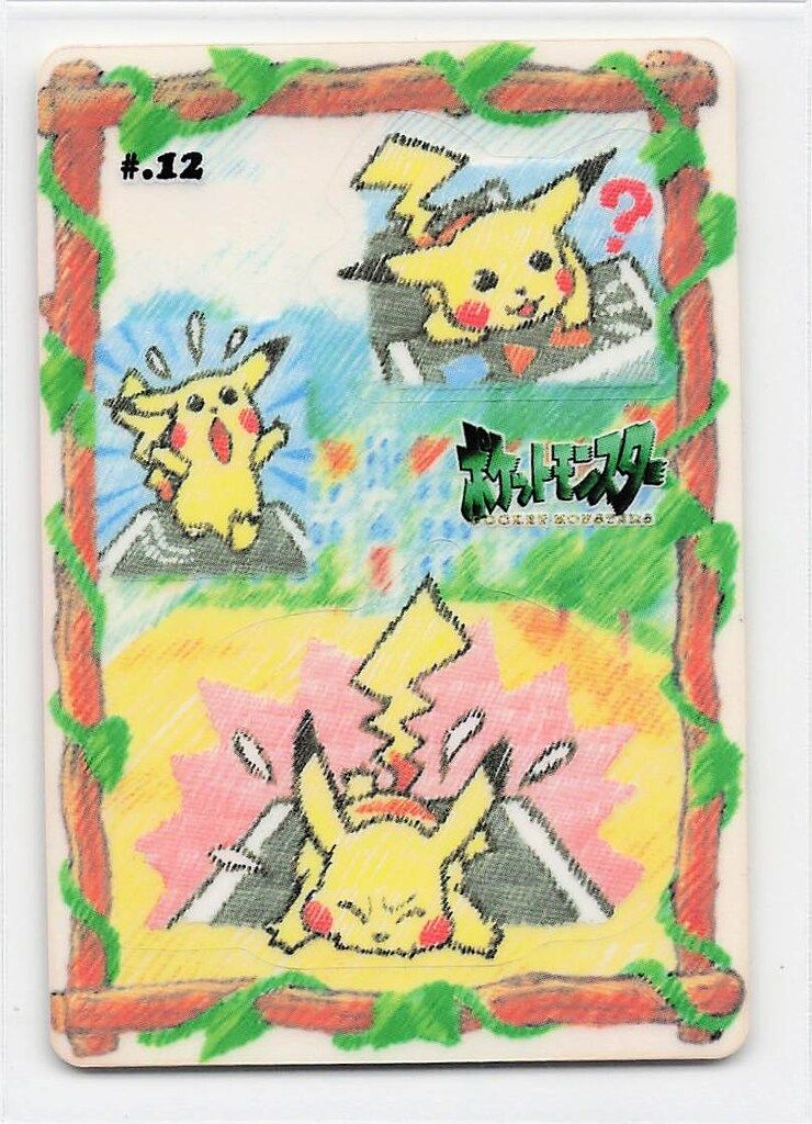 バンダイ ポケットモンスターステッチタッチ シールダス ピカチュウ 12
