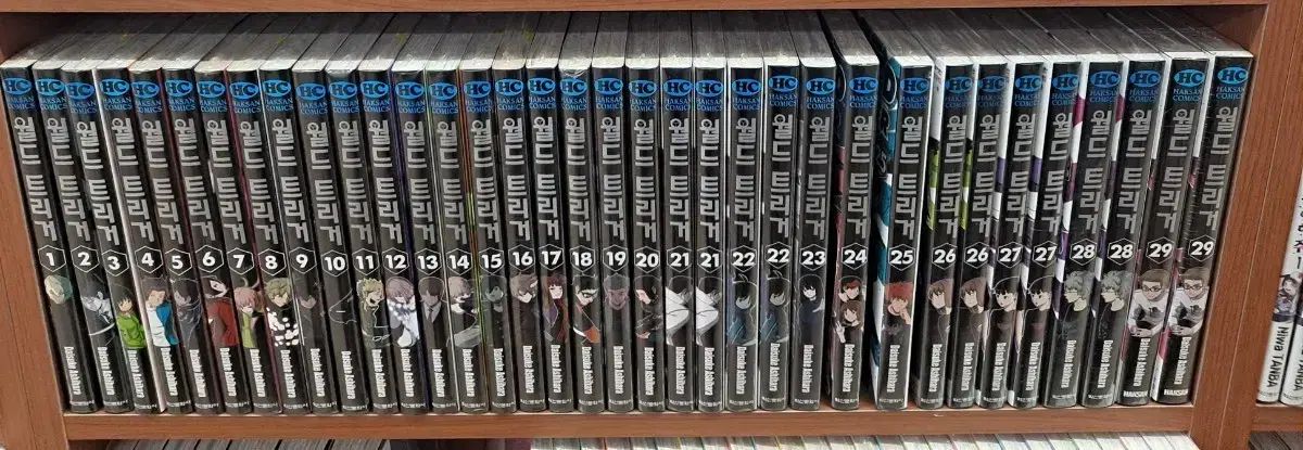 WORLD トリガー 漫画 1 - 29 巻 未開封 漫画がすごく多い 安全プロ店舗