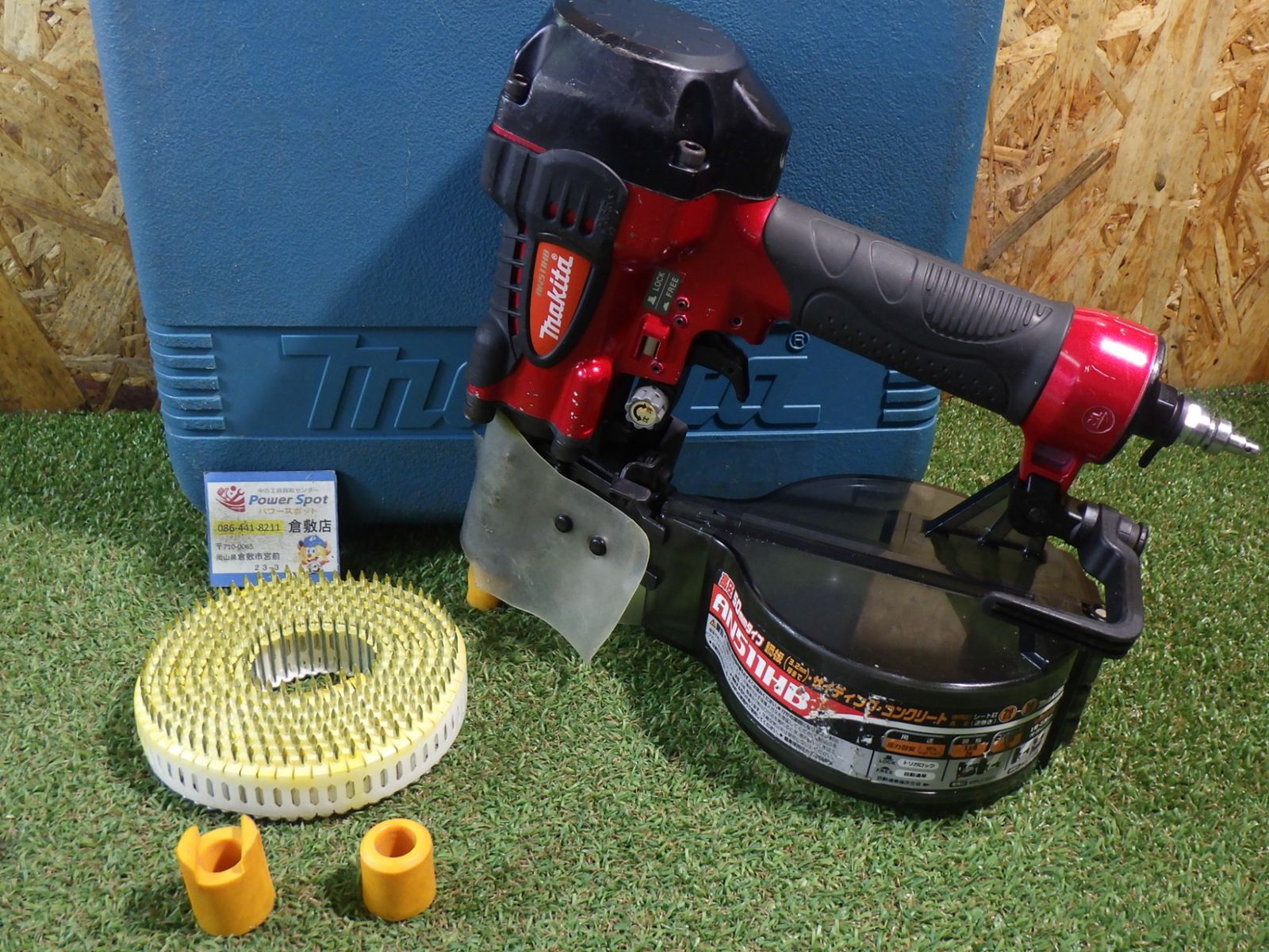 マキタ (makita) 50mm鋼板用高圧エア釘打 AN511HB シート釘付き！ 中古品