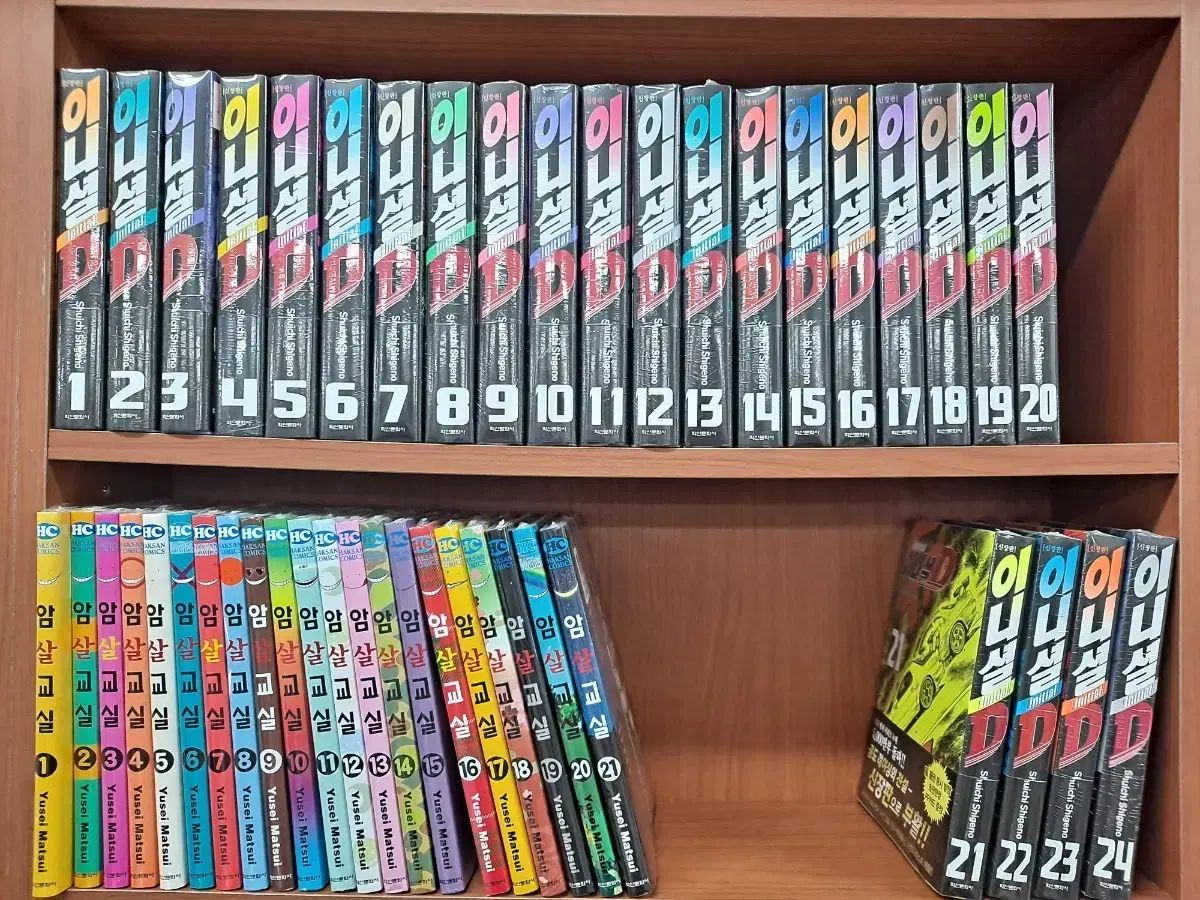 イニシャル D 新蔵版 1 24 完結 未開封 漫画がすごく多い 安全プロ店舗