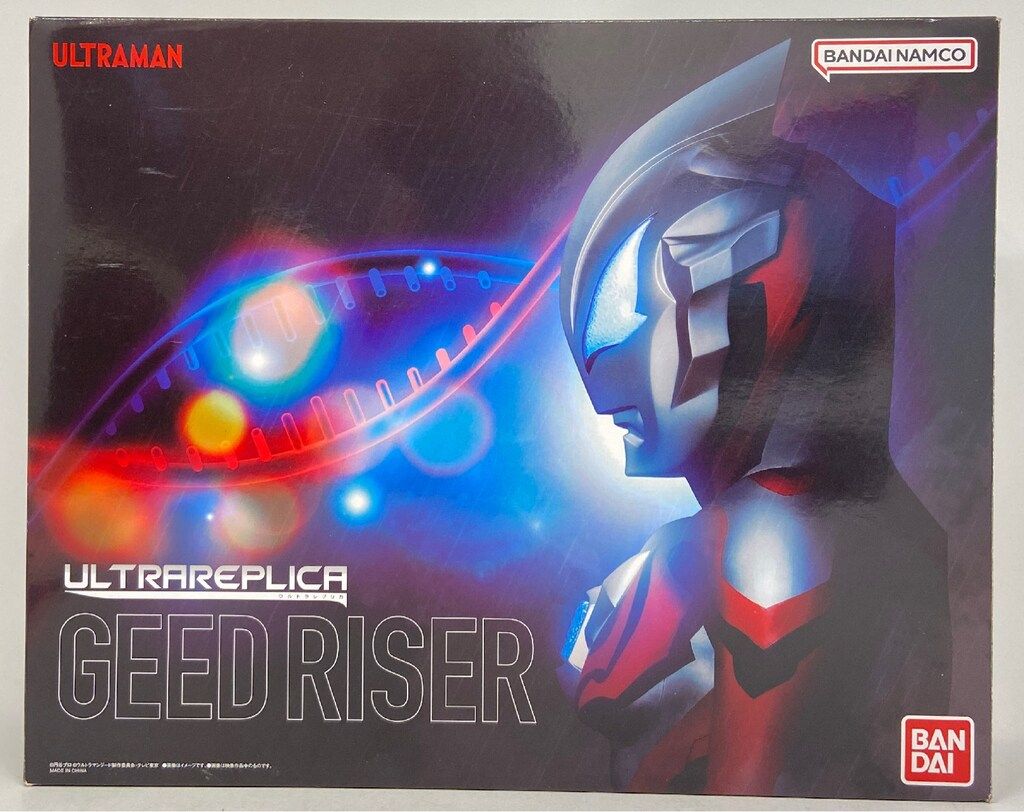 バンダイ ウルトラレプリカ ウルトラマンジード ジードライザー