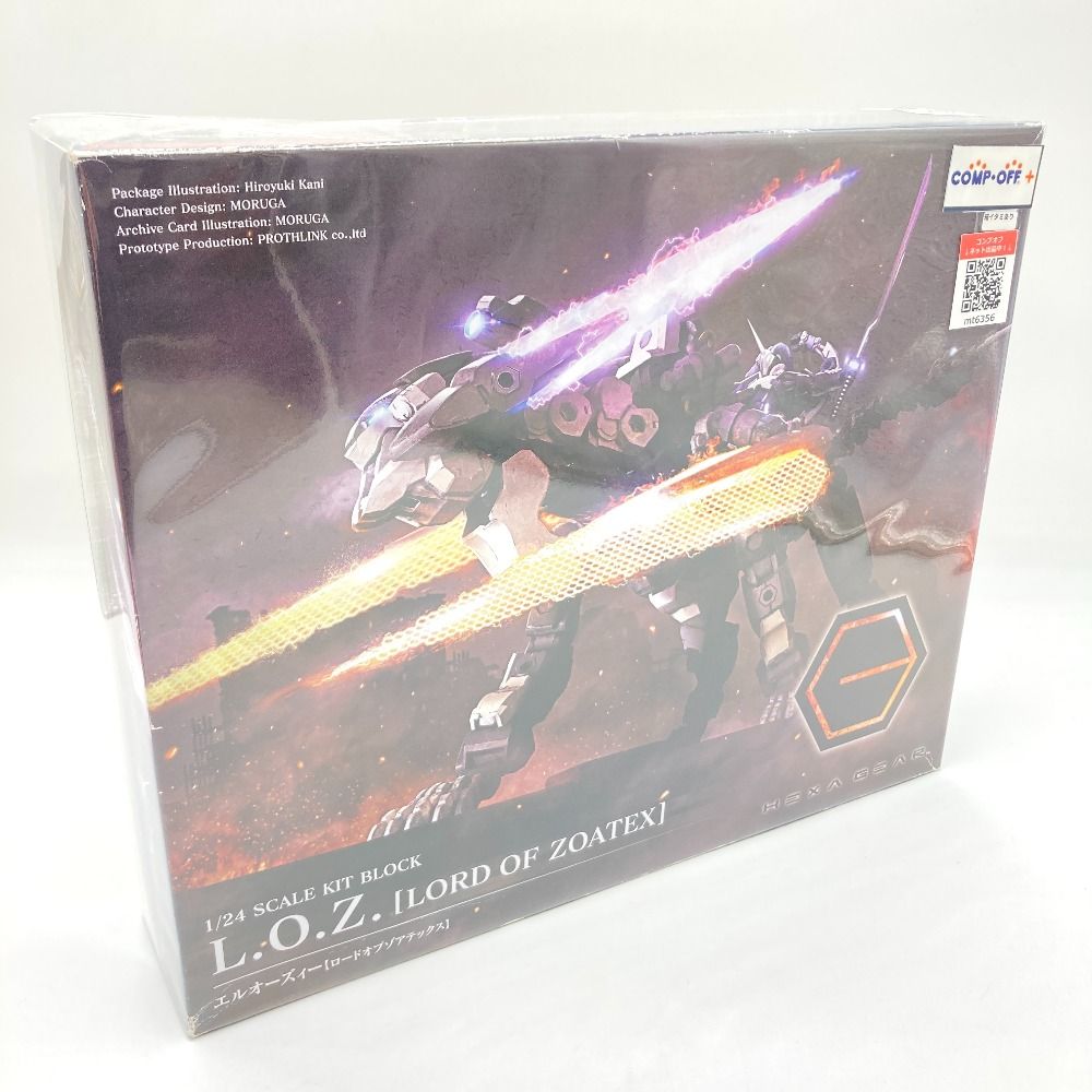 デュエルマスターズ プレイス ラバーマット DUAL World