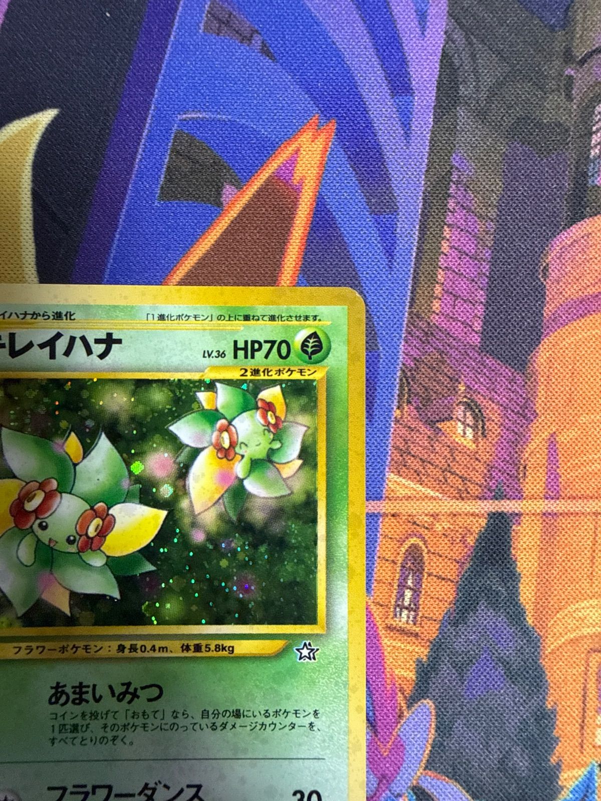 キレイハナ ☆ neo1 015/096 旧裏 ポケモンカード - メルカリ
