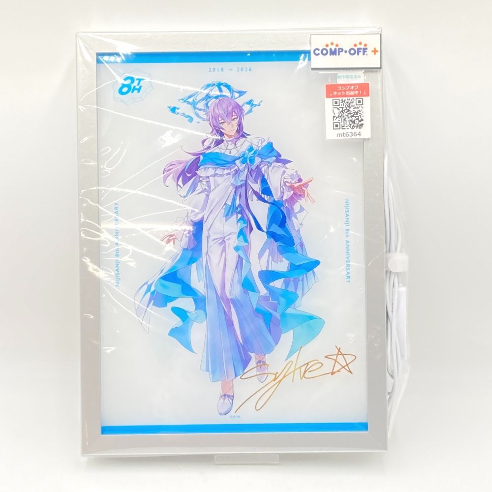 星導ショウ アクリルライトパネル 「バーチャルYouTuber にじさんじ