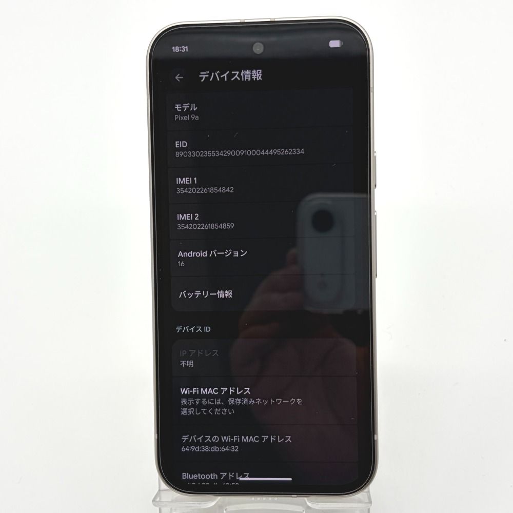 Google Pixel 9a 128GB ポーセリン ほぼ新品】Google Pixel 9a 128GB