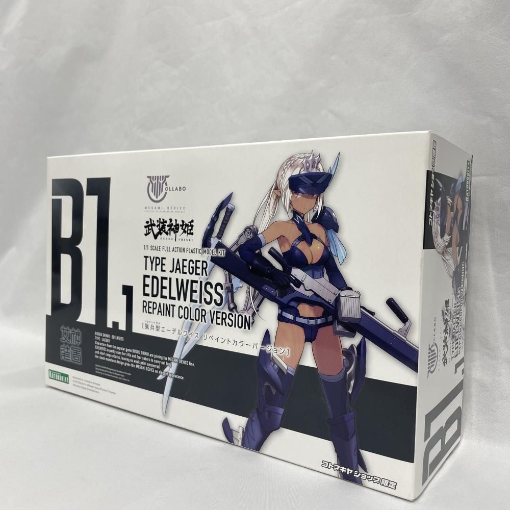 【中古】ｿﾉﾀﾌﾟS）1/1 猟兵型エーデルワイス リペイントカラーバージョン 「メガミデバイス×武装神姫」 コトブキヤショップ限定[79][240079040177]
