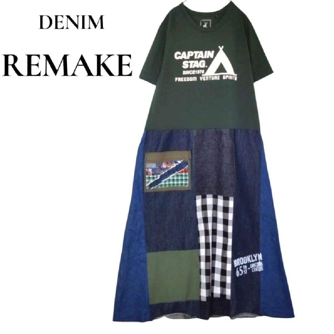 リメイク☆Tシャツ ロングスカート ドッキング ワンピース【L～XL