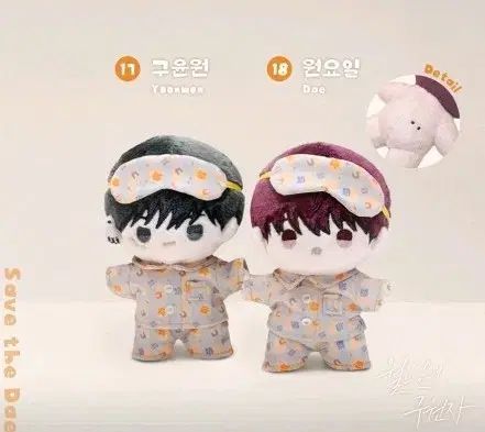 月曜日の救世主 月球 ぽしれぎ 春SWEET HOME 7,480円