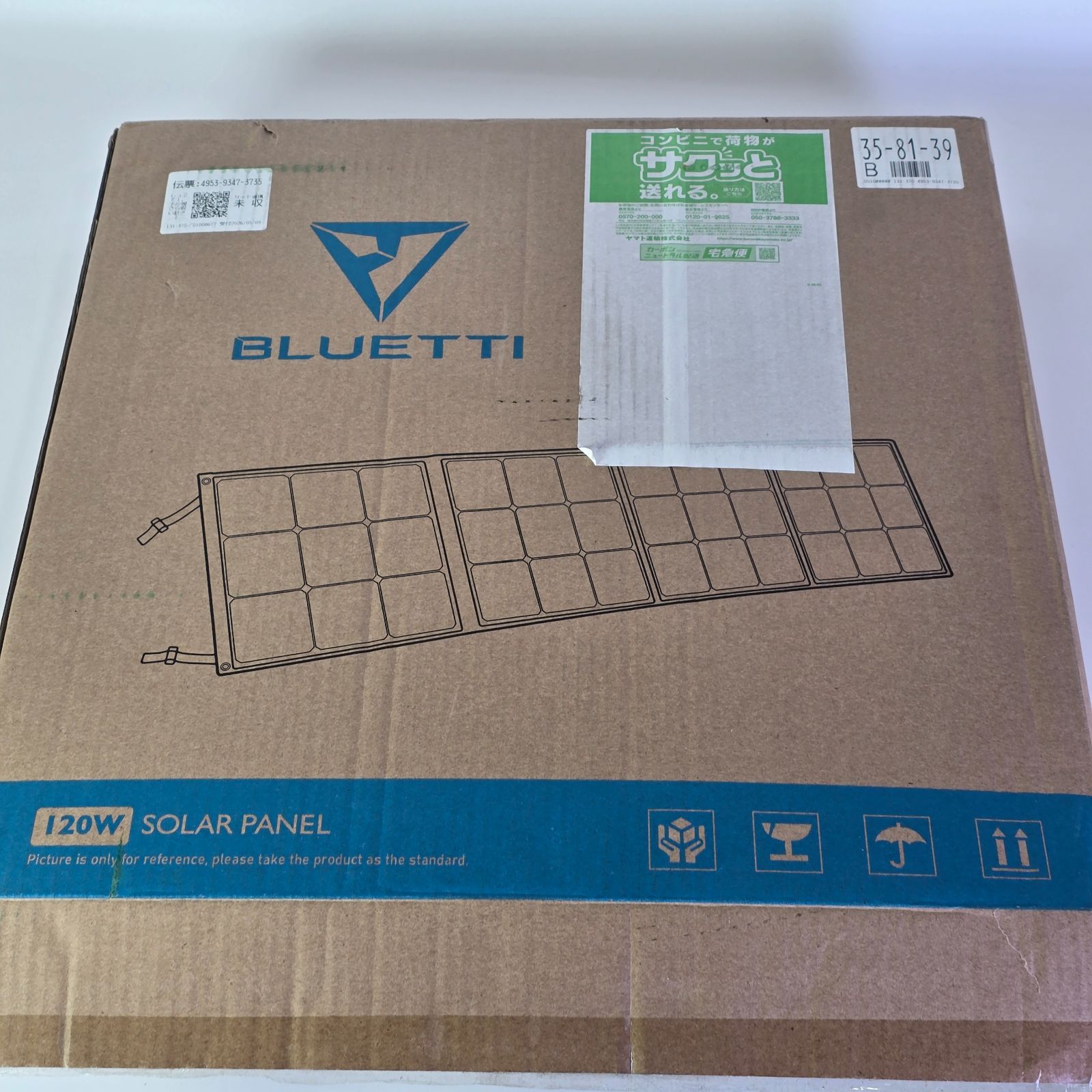 美品】BLUETTI 120W ソーラーパネル 折りたたみ式 SP120 ポータブル