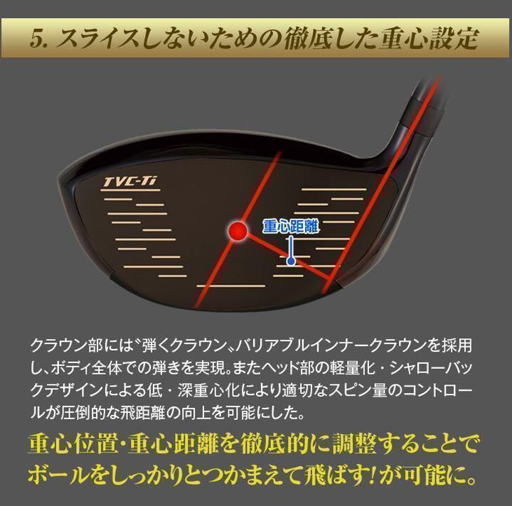 【ヘッドのみ】希少な世界最薄超高反発カスタム用ヘッド★適合モデル比驚異の40ヤードUP! ★　ワークスゴルフ マキシマックス ブラックプレミア 1.7 ドライバー