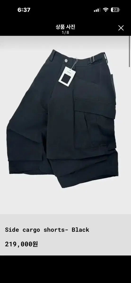3) Nonnod サイド カーゴ ショート パンツ ブラック