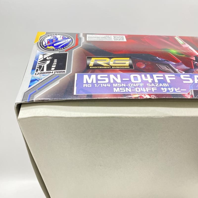 【中古】 未組立) ＲＧ １／１４４ ＭＳＮ-０４ＦＦ サザビー ＧＵＮＤＡＭ ＳＩＤＥ-Ｆ限定 [24][240024565133]