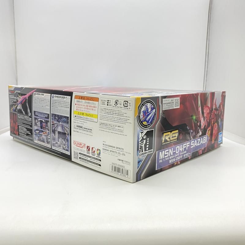 【中古】 未組立) ＲＧ １／１４４ ＭＳＮ-０４ＦＦ サザビー ＧＵＮＤＡＭ ＳＩＤＥ-Ｆ限定 [24][240024565133]