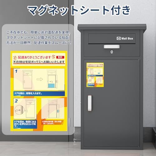 VARNIC 宅配ボックス DIY ポスト一体型 大容量 宅配BOX 戸外 防水 水が溜まらない 防塵 防錆 防犯 郵便受け 扉左右変更可能 取り付け簡単 マグネットシート付き 郵便ポスト 要組立品 戸建て用 個人宅 (グレー)mt 128557ff VARNIC 宅配ボックス DIY ポスト一体型 大容量 宅配BOX 戸外 防水 水が溜まらない 防塵 防錆 防犯 郵便受け 扉左右変更可能 取り付け簡単 マグネットシート付き 郵便ポスト 要組立品 戸建て用 個人宅 (グレー)mt 128557ff